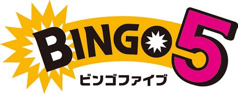ビンゴ5 .